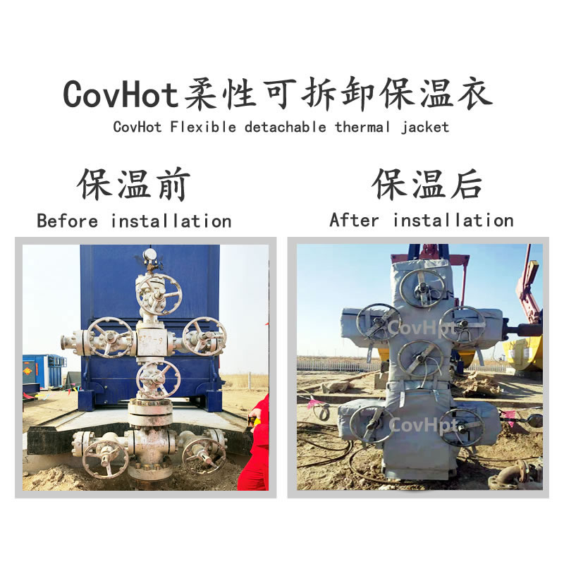 油井閥門樹<a href=http://www.jydbai.cn/e/tags/?tagname=%E4%BF%9D%E6%B8%A9%E5%A5%97 target=_blank class=infotextkey>保溫套</a>
