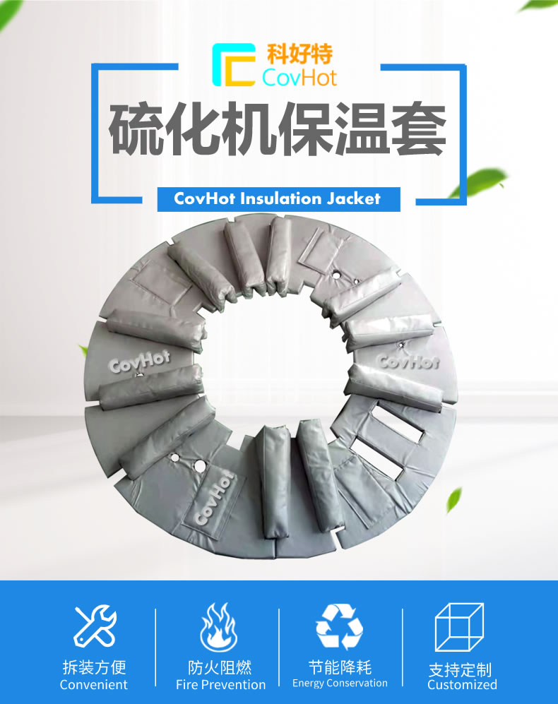 <a href=http://www.jydbai.cn/e/tags/?tagname=%E5%8F%AF%E6%8B%86%E5%8D%B8%E4%BF%9D%E6%B8%A9%E5%A5%97 target=_blank class=infotextkey>可拆卸<a href=http://www.jydbai.cn/e/tags/?tagname=%E4%BF%9D%E6%B8%A9%E5%A5%97 target=_blank class=infotextkey>保溫套</a></a>