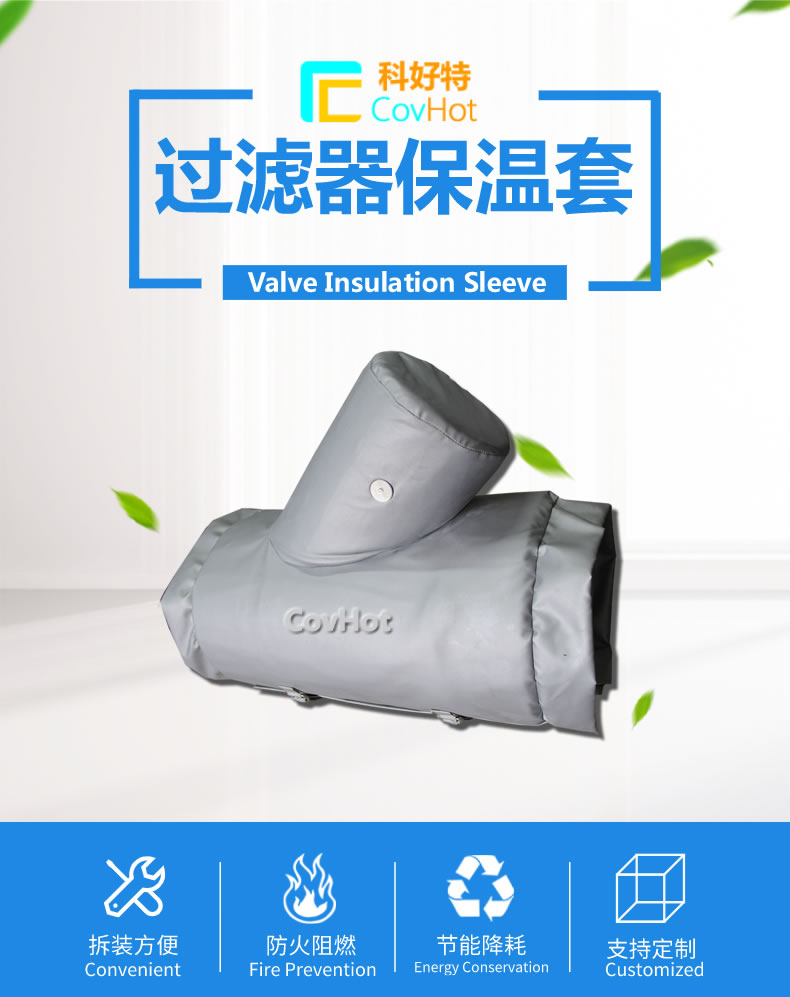 <a href=http://www.jydbai.cn/e/tags/?tagname=%E5%8F%AF%E6%8B%86%E5%8D%B8%E4%BF%9D%E6%B8%A9%E8%A1%A3 target=_blank class=infotextkey><a href=http://www.jydbai.cn/e/tags/?tagname=%E5%8F%AF%E6%8B%86%E5%8D%B8%E4%BF%9D%E6%B8%A9%E8%A1%A3 target=_blank class=infotextkey>可拆卸<a href=http://www.jydbai.cn/e/tags/?tagname=%E4%BF%9D%E6%B8%A9%E8%A1%A3 target=_blank class=infotextkey>保溫衣</a></a></a>設計方案
