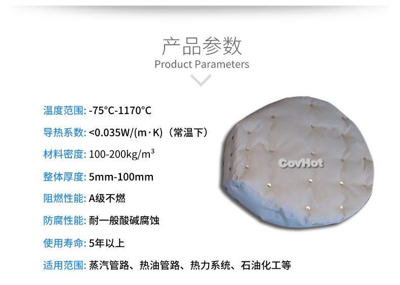 人孔<a href=http://www.jydbai.cn/e/tags/?tagname=%E5%8F%AF%E6%8B%86%E5%8D%B8%E4%BF%9D%E6%B8%A9%E8%A1%A3 target=_blank class=infotextkey><a href=http://www.jydbai.cn/e/tags/?tagname=%E5%8F%AF%E6%8B%86%E5%8D%B8%E4%BF%9D%E6%B8%A9%E8%A1%A3 target=_blank class=infotextkey>可拆卸<a href=http://www.jydbai.cn/e/tags/?tagname=%E4%BF%9D%E6%B8%A9%E8%A1%A3 target=_blank class=infotextkey>保溫衣</a></a></a>