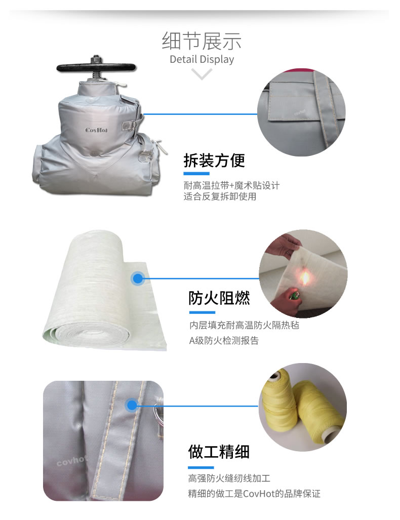 <a href=http://www.jydbai.cn/e/tags/?tagname=%E5%8F%AF%E6%8B%86%E5%8D%B8%E4%BF%9D%E6%B8%A9 target=_blank class=infotextkey>可拆卸保溫</a>