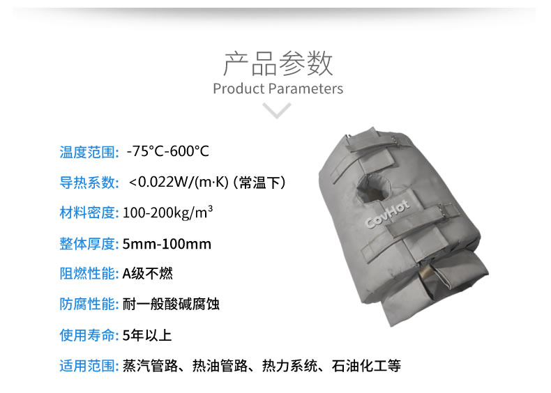 <a href=http://www.jydbai.cn/e/tags/?tagname=%E4%BF%9D%E6%B8%A9%E5%A5%97 target=_blank class=infotextkey>保溫套</a>的使用規(guī)范,<a href=http://www.jydbai.cn/e/tags/?tagname=%E5%8F%AF%E6%8B%86%E5%8D%B8%E4%BF%9D%E6%B8%A9%E5%A5%97 target=_blank class=infotextkey>可拆卸<a href=http://www.jydbai.cn/e/tags/?tagname=%E4%BF%9D%E6%B8%A9%E5%A5%97 target=_blank class=infotextkey>保溫套</a></a>