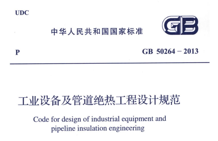蒸汽<a href=http://www.jydbai.cn/e/tags/?tagname=%E9%98%80%E9%97%A8%E4%BF%9D%E6%B8%A9%E5%A5%97 target=_blank class=infotextkey><a href=http://www.jydbai.cn/e/tags/?tagname=%E9%98%80%E9%97%A8%E4%BF%9D%E6%B8%A9 target=_blank class=infotextkey>閥門保溫</a>套</a>,蒸汽系統(tǒng)保溫,蒸汽節(jié)能
