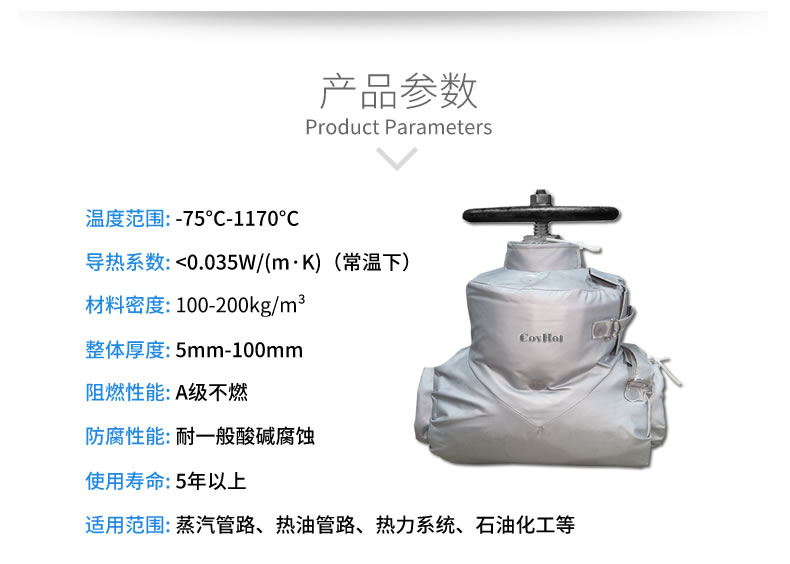 蒸汽<a href=http://www.jydbai.cn/e/tags/?tagname=%E9%98%80%E9%97%A8%E4%BF%9D%E6%B8%A9%E5%A5%97 target=_blank class=infotextkey><a href=http://www.jydbai.cn/e/tags/?tagname=%E9%98%80%E9%97%A8%E4%BF%9D%E6%B8%A9 target=_blank class=infotextkey>閥門保溫</a>套</a>,蒸汽系統(tǒng)保溫,蒸汽節(jié)能