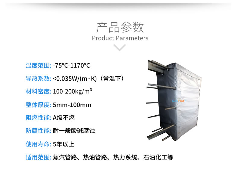 <a href=http://www.jydbai.cn/e/tags/?tagname=%E5%8F%AF%E6%8B%86%E5%8D%B8%E4%BF%9D%E6%B8%A9%E5%A5%97 target=_blank class=infotextkey>可拆卸<a href=http://www.jydbai.cn/e/tags/?tagname=%E4%BF%9D%E6%B8%A9%E5%A5%97 target=_blank class=infotextkey>保溫套</a></a>,<a href=http://www.jydbai.cn/e/tags/?tagname=%E5%8F%AF%E6%8B%86%E5%8D%B8%E4%BF%9D%E6%B8%A9%E8%A1%A3 target=_blank class=infotextkey><a href=http://www.jydbai.cn/e/tags/?tagname=%E5%8F%AF%E6%8B%86%E5%8D%B8%E4%BF%9D%E6%B8%A9%E8%A1%A3 target=_blank class=infotextkey>可拆卸<a href=http://www.jydbai.cn/e/tags/?tagname=%E4%BF%9D%E6%B8%A9%E8%A1%A3 target=_blank class=infotextkey>保溫衣</a></a></a>,工業(yè)<a href=http://www.jydbai.cn/e/tags/?tagname=%E8%AE%BE%E5%A4%87%E4%BF%9D%E6%B8%A9 target=_blank class=infotextkey>設(shè)備保溫</a>衣