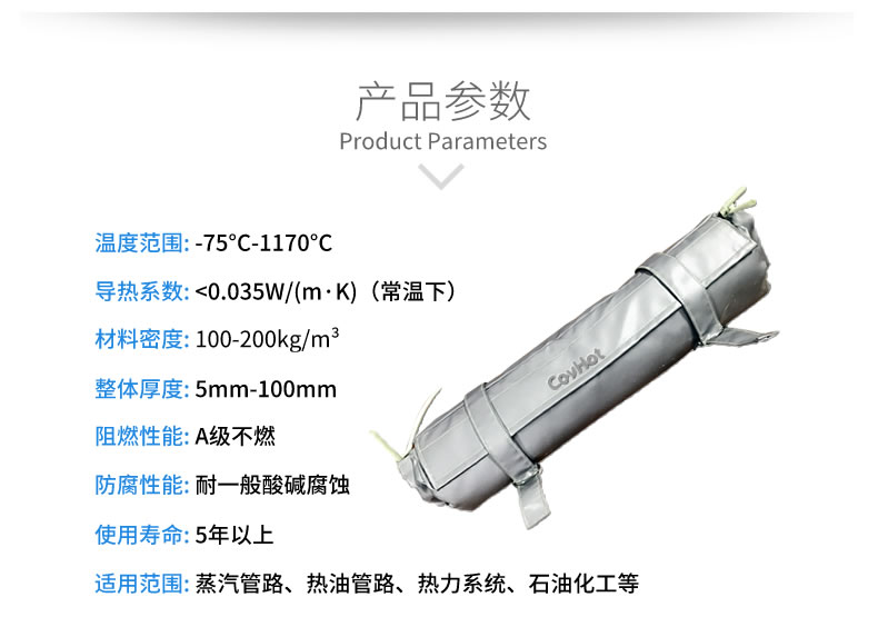 <a href=http://www.jydbai.cn/e/tags/?tagname=%E9%98%80%E9%97%A8%E4%BF%9D%E6%B8%A9 target=_blank class=infotextkey>閥門保溫</a>,管道保溫