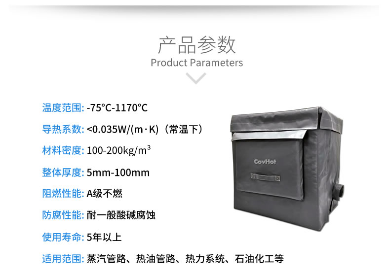 <a href=http://www.jydbai.cn/e/tags/?tagname=%E5%8F%AF%E6%8B%86%E5%8D%B8%E4%BF%9D%E6%B8%A9 target=_blank class=infotextkey>可拆卸保溫</a>被,<a href=http://www.jydbai.cn/e/tags/?tagname=%E8%AE%BE%E5%A4%87%E4%BF%9D%E6%B8%A9 target=_blank class=infotextkey>設備保溫</a>衣