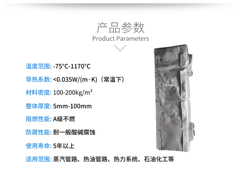 <a href=http://www.jydbai.cn/e/tags/?tagname=%E6%8D%A2%E7%83%AD%E5%99%A8%E4%BF%9D%E6%B8%A9 target=_blank class=infotextkey>換熱器保溫</a>衣,<a href=http://www.jydbai.cn/e/tags/?tagname=%E6%8D%A2%E7%83%AD%E5%99%A8%E4%BF%9D%E6%B8%A9 target=_blank class=infotextkey>換熱器保溫</a>