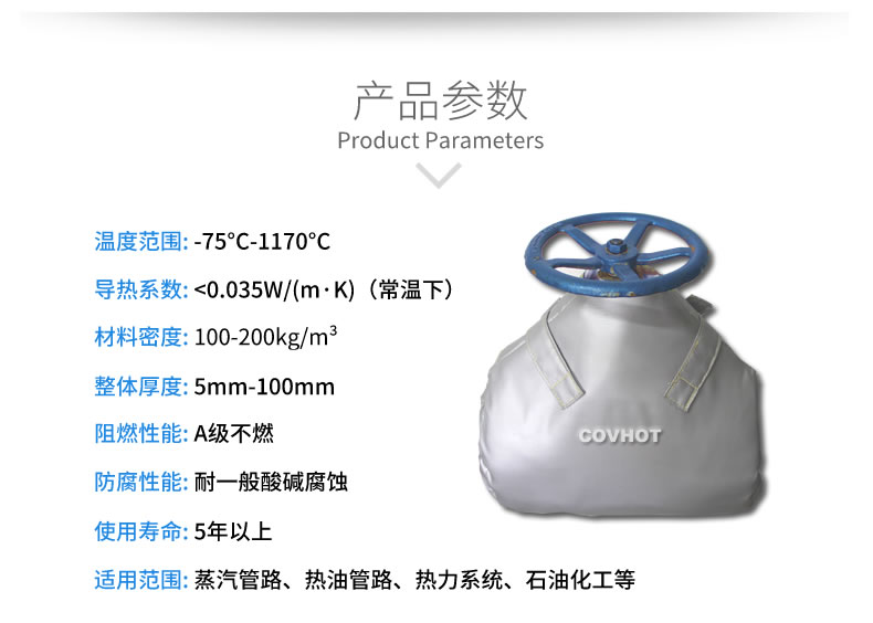 截止閥<a href=http://www.jydbai.cn/e/tags/?tagname=%E4%BF%9D%E6%B8%A9%E8%A1%A3 target=_blank class=infotextkey>保溫衣</a>,可拆卸式<a href=http://www.jydbai.cn/e/tags/?tagname=%E4%BF%9D%E6%B8%A9%E5%A5%97 target=_blank class=infotextkey>保溫套</a>