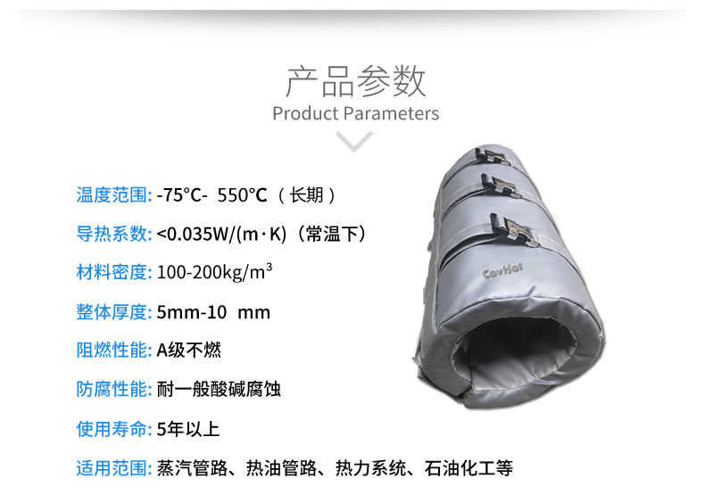 注塑機<a href=http://www.jydbai.cn/e/tags/?tagname=%E4%BF%9D%E6%B8%A9%E5%A5%97 target=_blank class=infotextkey>保溫套</a>,注塑機節能
