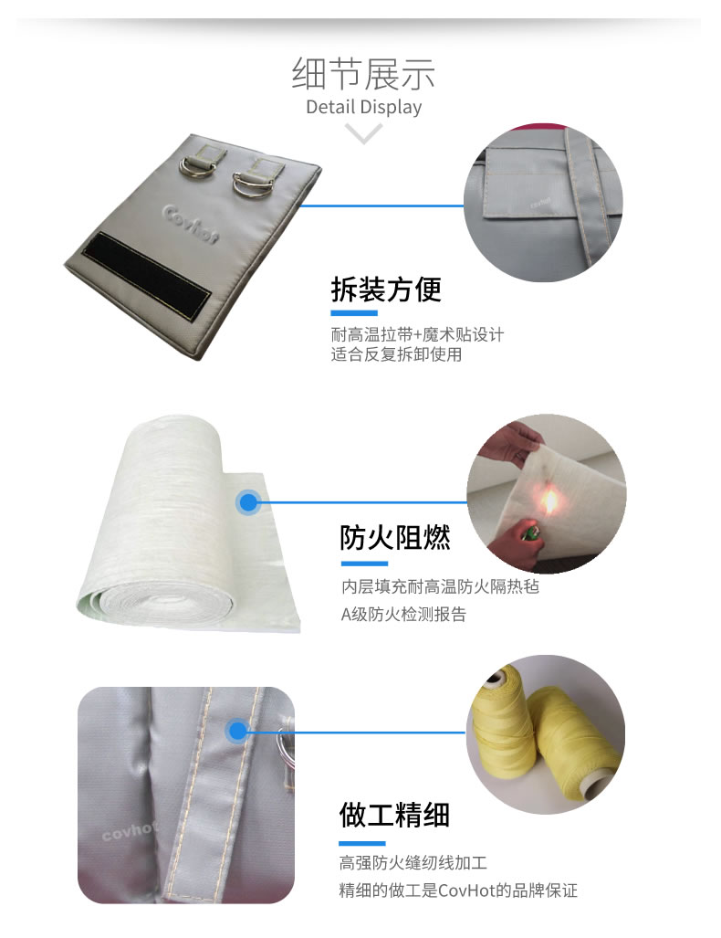 可拆卸式<a href=http://www.jydbai.cn/e/tags/?tagname=%E4%BF%9D%E6%B8%A9%E5%A5%97 target=_blank class=infotextkey>保溫套</a>,<a href=http://www.jydbai.cn/e/tags/?tagname=%E5%8F%AF%E6%8B%86%E5%8D%B8%E4%BF%9D%E6%B8%A9%E5%A5%97 target=_blank class=infotextkey>可拆卸<a href=http://www.jydbai.cn/e/tags/?tagname=%E4%BF%9D%E6%B8%A9%E5%A5%97 target=_blank class=infotextkey>保溫套</a></a>