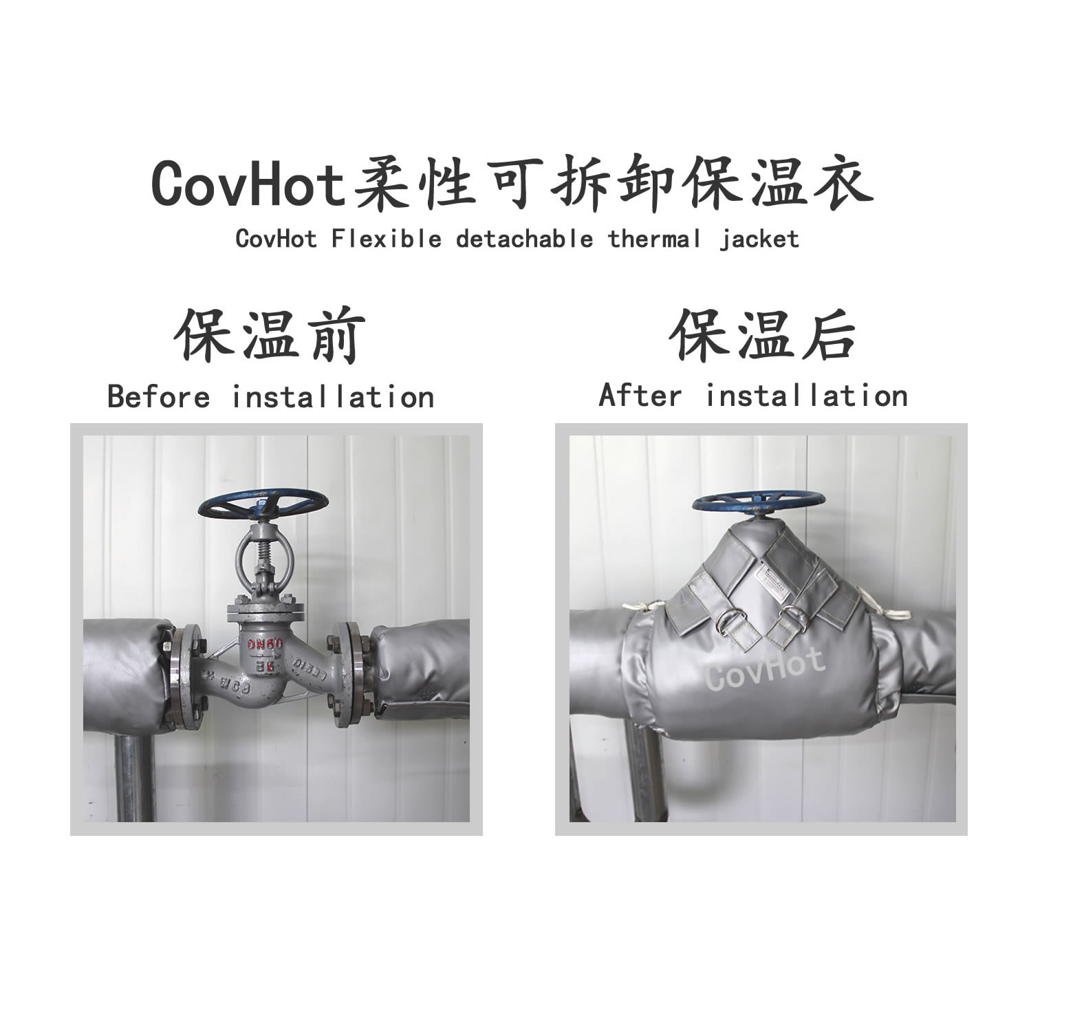 <a href=http://www.jydbai.cn/e/tags/?tagname=%E6%8D%A2%E7%83%AD%E5%99%A8%E4%BF%9D%E6%B8%A9 target=_blank class=infotextkey>換熱器保溫</a>衣,板換保溫