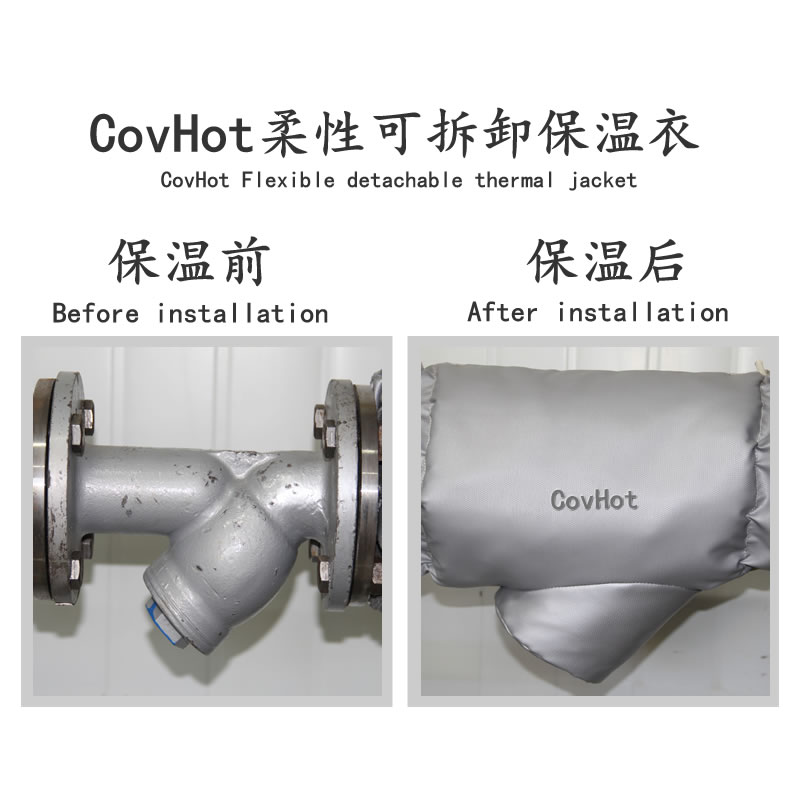 可拆卸式<a href=http://www.jydbai.cn/e/tags/?tagname=%E4%BF%9D%E6%B8%A9%E5%A5%97 target=_blank class=infotextkey>保溫套</a>,工業節能<a href=http://www.jydbai.cn/e/tags/?tagname=%E4%BF%9D%E6%B8%A9%E5%A5%97 target=_blank class=infotextkey>保溫套</a>