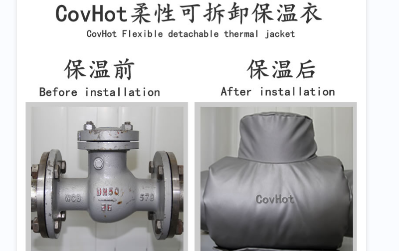 <a href=http://www.jydbai.cn/e/tags/?tagname=%E5%8F%AF%E6%8B%86%E5%8D%B8%E4%BF%9D%E6%B8%A9%E5%A5%97 target=_blank class=infotextkey>可拆卸<a href=http://www.jydbai.cn/e/tags/?tagname=%E4%BF%9D%E6%B8%A9%E5%A5%97 target=_blank class=infotextkey>保溫套</a></a>,<a href=http://www.jydbai.cn/e/tags/?tagname=%E8%BD%AF%E4%BF%9D%E6%B8%A9 target=_blank class=infotextkey>軟保溫</a>,柔性保溫材料