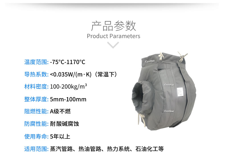 防凍<a href=http://www.jydbai.cn/e/tags/?tagname=%E4%BF%9D%E6%B8%A9%E5%A5%97 target=_blank class=infotextkey>保溫套</a>(衣),可拆卸式<a href=http://www.jydbai.cn/e/tags/?tagname=%E4%BF%9D%E6%B8%A9%E5%A5%97 target=_blank class=infotextkey>保溫套</a>(衣)