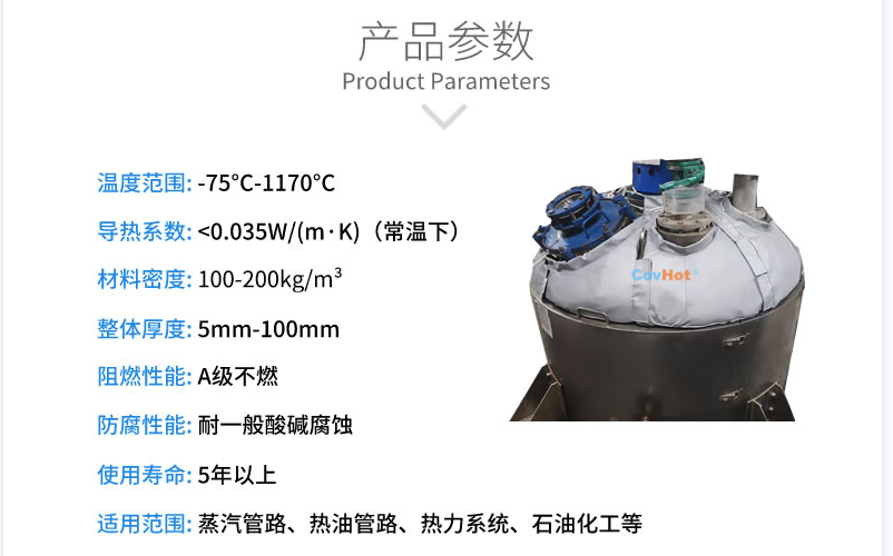 <a href=http://www.jydbai.cn/e/tags/?tagname=%E5%8F%8D%E5%BA%94%E9%87%9C%E4%BF%9D%E6%B8%A9 target=_blank class=infotextkey>反應釜保溫</a>,反應釜<a href=http://www.jydbai.cn/e/tags/?tagname=%E5%8F%AF%E6%8B%86%E5%8D%B8%E4%BF%9D%E6%B8%A9%E5%A5%97 target=_blank class=infotextkey>可拆卸<a href=http://www.jydbai.cn/e/tags/?tagname=%E4%BF%9D%E6%B8%A9%E5%A5%97 target=_blank class=infotextkey>保溫套</a></a>