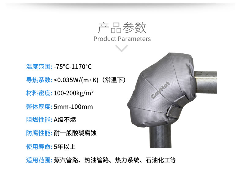 可拆卸式<a href=http://www.jydbai.cn/e/tags/?tagname=%E4%BF%9D%E6%B8%A9%E5%A5%97 target=_blank class=infotextkey>保溫套</a>,工業節能<a href=http://www.jydbai.cn/e/tags/?tagname=%E4%BF%9D%E6%B8%A9%E5%A5%97 target=_blank class=infotextkey>保溫套</a>