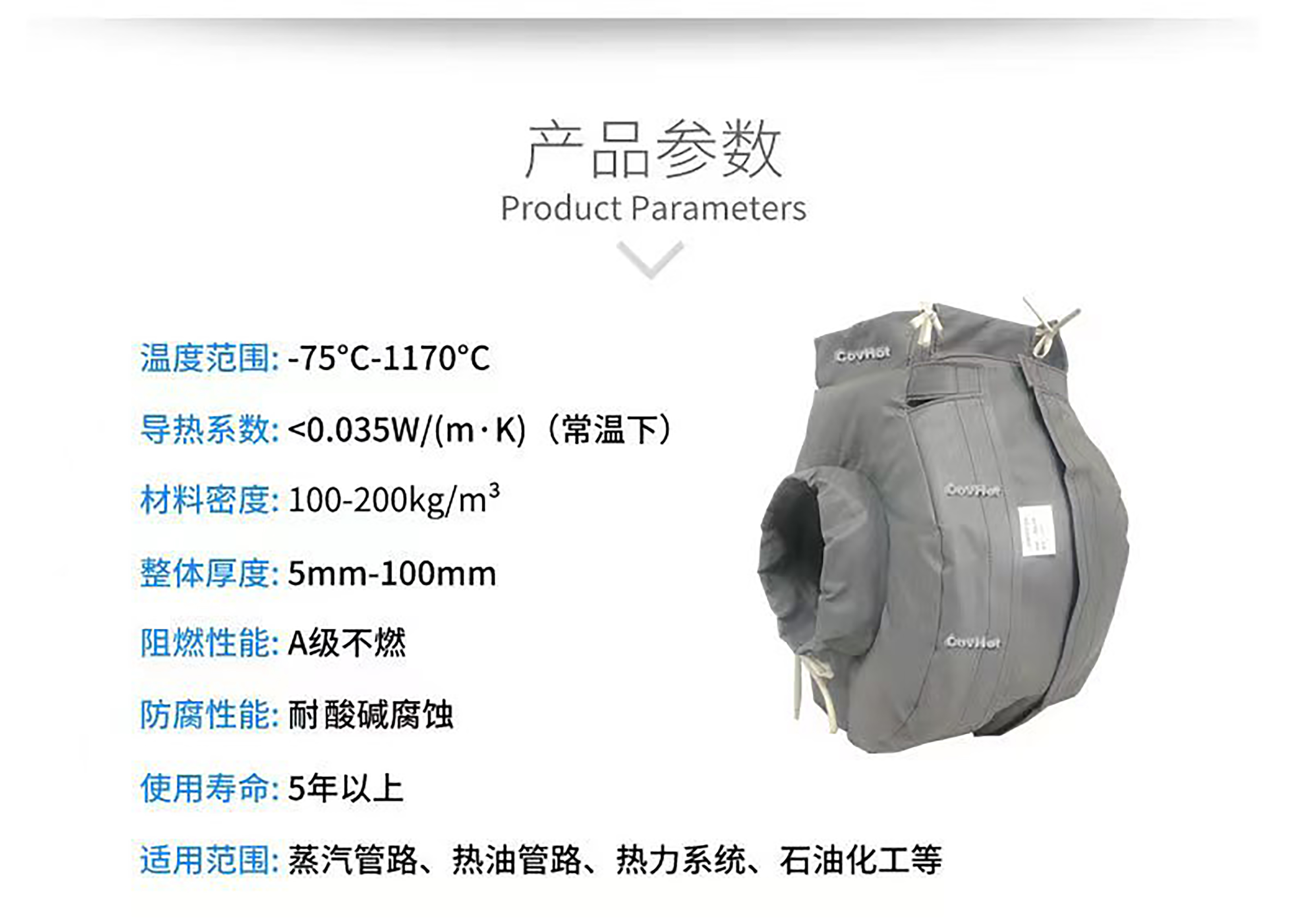冬季保溫,<a href=http://www.jydbai.cn/e/tags/?tagname=%E5%8F%AF%E6%8B%86%E5%8D%B8%E4%BF%9D%E6%B8%A9%E8%A1%A3 target=_blank class=infotextkey><a href=http://www.jydbai.cn/e/tags/?tagname=%E5%8F%AF%E6%8B%86%E5%8D%B8%E4%BF%9D%E6%B8%A9%E8%A1%A3 target=_blank class=infotextkey>可拆卸<a href=http://www.jydbai.cn/e/tags/?tagname=%E4%BF%9D%E6%B8%A9%E8%A1%A3 target=_blank class=infotextkey>保溫衣</a></a></a>,<a href=http://www.jydbai.cn/e/tags/?tagname=%E8%AE%BE%E5%A4%87%E4%BF%9D%E6%B8%A9 target=_blank class=infotextkey>設(shè)備保溫</a>