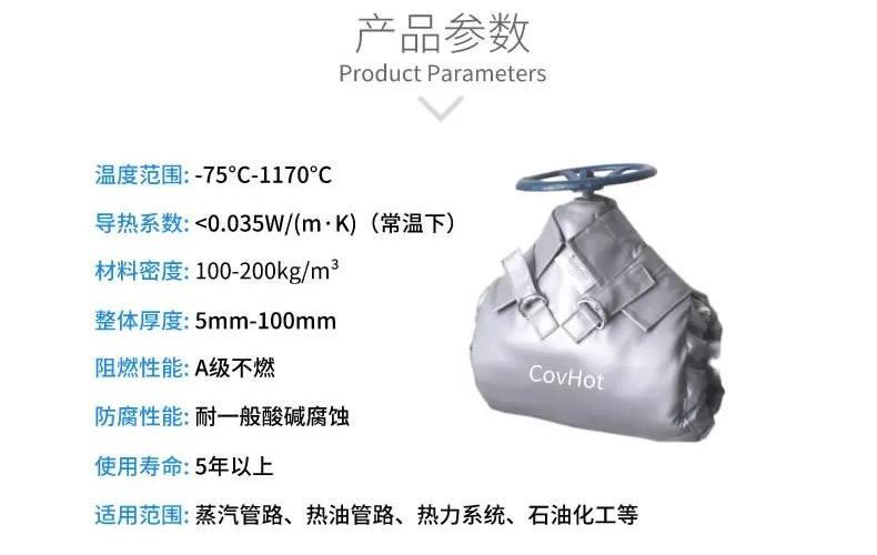 <a href=http://www.jydbai.cn/e/tags/?tagname=%E5%8F%AF%E6%8B%86%E5%8D%B8%E4%BF%9D%E6%B8%A9%E5%A5%97 target=_blank class=infotextkey>可拆卸<a href=http://www.jydbai.cn/e/tags/?tagname=%E4%BF%9D%E6%B8%A9%E5%A5%97 target=_blank class=infotextkey>保溫套</a></a>,<a href=http://www.jydbai.cn/e/tags/?tagname=%E9%98%80%E9%97%A8%E4%BF%9D%E6%B8%A9%E5%A5%97 target=_blank class=infotextkey><a href=http://www.jydbai.cn/e/tags/?tagname=%E9%98%80%E9%97%A8%E4%BF%9D%E6%B8%A9 target=_blank class=infotextkey>閥門(mén)保溫</a>套</a>,<a href=http://www.jydbai.cn/e/tags/?tagname=%E9%98%80%E9%97%A8%E4%BF%9D%E6%B8%A9 target=_blank class=infotextkey>閥門(mén)保溫</a>