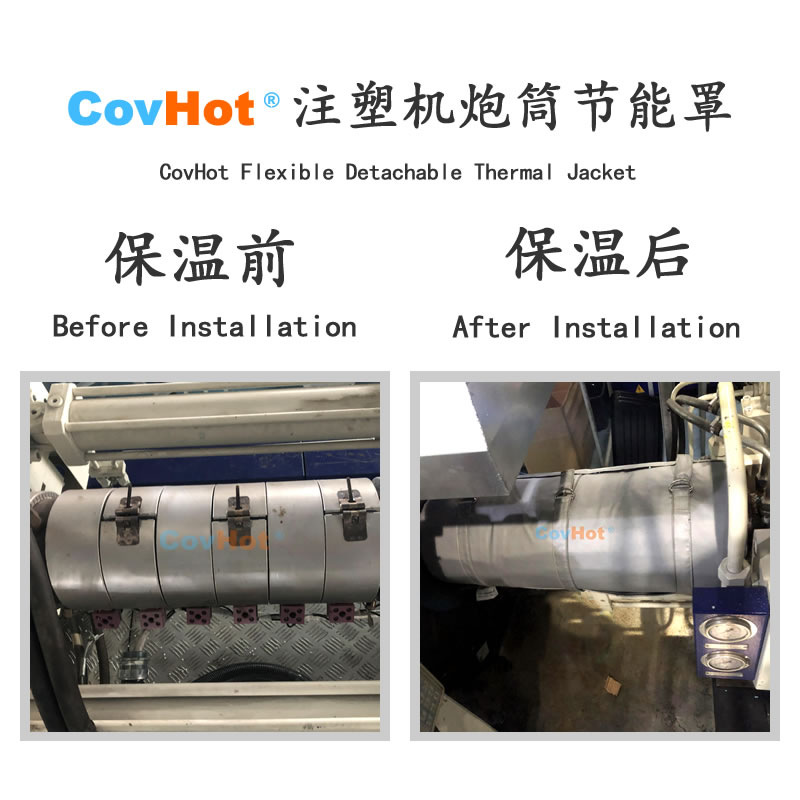<a href=http://www.jydbai.cn/e/tags/?tagname=%E6%B3%A8%E5%A1%91%E6%9C%BA%E4%BF%9D%E6%B8%A9 target=_blank class=infotextkey>注塑機(jī)保溫</a>,炮筒<a href=http://www.jydbai.cn/e/tags/?tagname=%E4%BF%9D%E6%B8%A9%E5%A5%97 target=_blank class=infotextkey>保溫套</a>,方便檢修