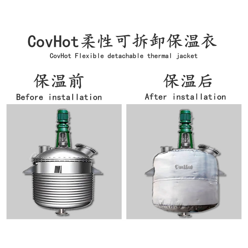 <a href=http://www.jydbai.cn/e/tags/?tagname=%E5%8F%8D%E5%BA%94%E9%87%9C%E4%BF%9D%E6%B8%A9 target=_blank class=infotextkey>反應釜保溫</a>套