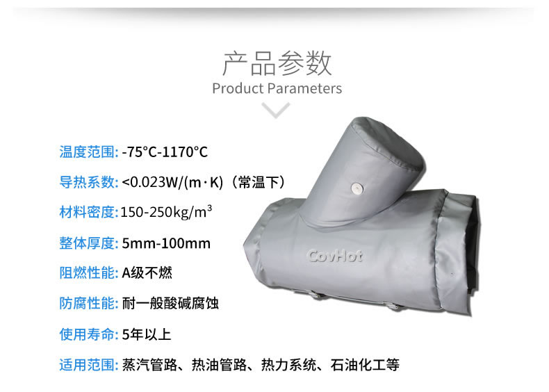 Y型過濾器,<a href=http://www.jydbai.cn/e/tags/?tagname=%E5%8F%AF%E6%8B%86%E5%8D%B8%E4%BF%9D%E6%B8%A9%E5%A5%97 target=_blank class=infotextkey>可拆卸<a href=http://www.jydbai.cn/e/tags/?tagname=%E4%BF%9D%E6%B8%A9%E5%A5%97 target=_blank class=infotextkey>保溫套</a></a>