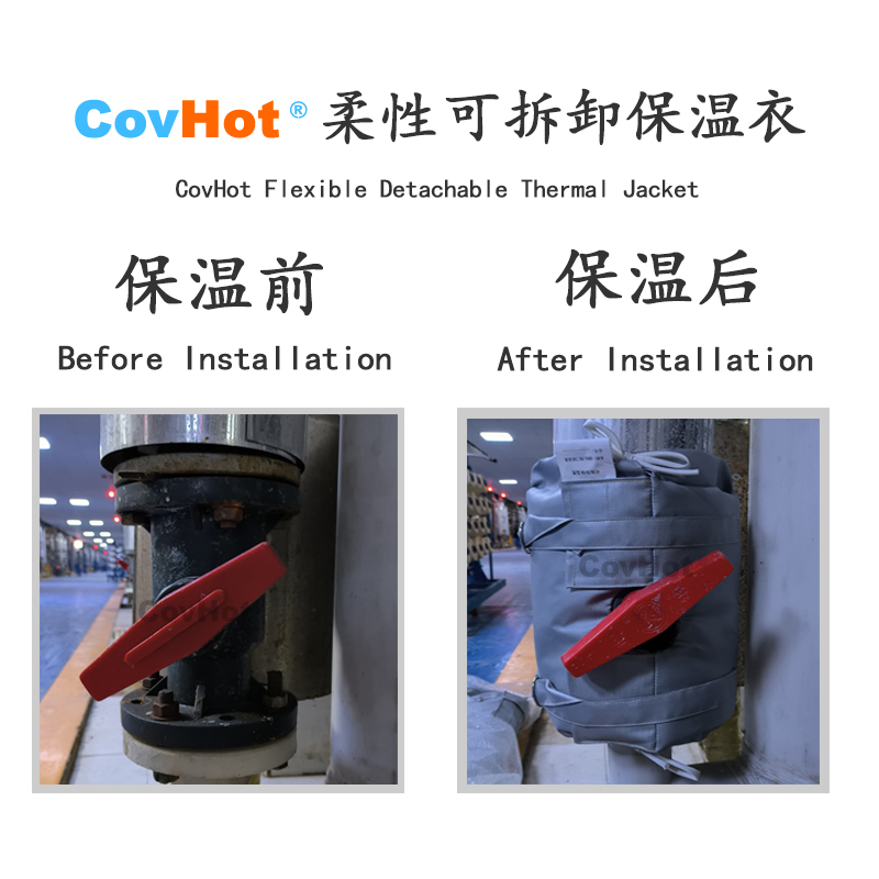 可拆卸<a href=http://www.jydbai.cn/e/tags/?tagname=%E8%AE%BE%E5%A4%87%E4%BF%9D%E6%B8%A9 target=_blank class=infotextkey>設(shè)備保溫</a>衣