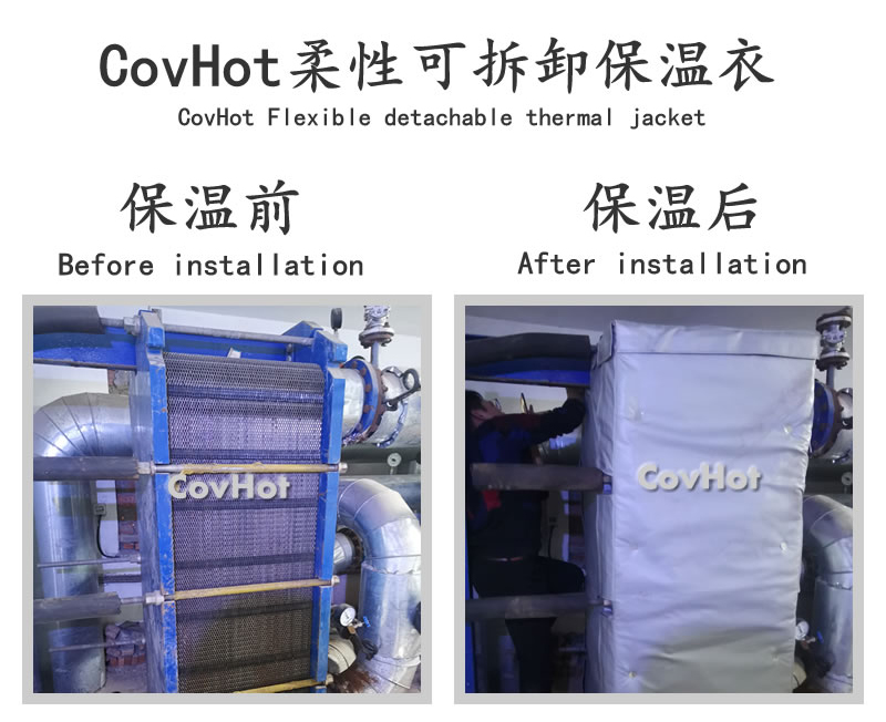 板式<a href=http://www.jydbai.cn/e/tags/?tagname=%E6%8D%A2%E7%83%AD%E5%99%A8%E4%BF%9D%E6%B8%A9 target=_blank class=infotextkey>換熱器保溫</a>套,可拆卸板式<a href=http://www.jydbai.cn/e/tags/?tagname=%E6%8D%A2%E7%83%AD%E5%99%A8%E4%BF%9D%E6%B8%A9 target=_blank class=infotextkey>換熱器保溫</a>套