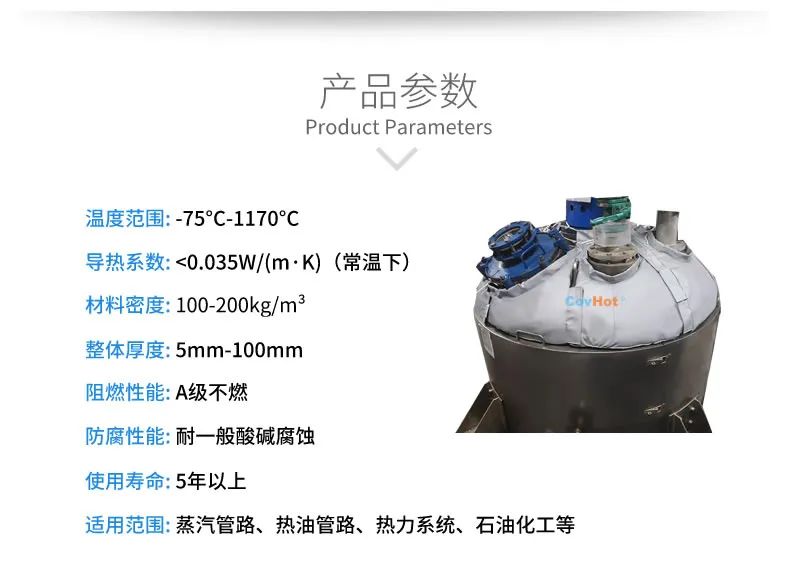 <a href=http://http://www.jydbai.cn/e/tags/?tagname=%E7%BD%90%E4%BD%93%E4%BF%9D%E6%B8%A9 target=_blank class=infotextkey>罐體保溫</a>套,<a href=http://www.jydbai.cn/e/tags/?tagname=%E5%8F%8D%E5%BA%94%E9%87%9C%E4%BF%9D%E6%B8%A9 target=_blank class=infotextkey>反應釜保溫</a>套
