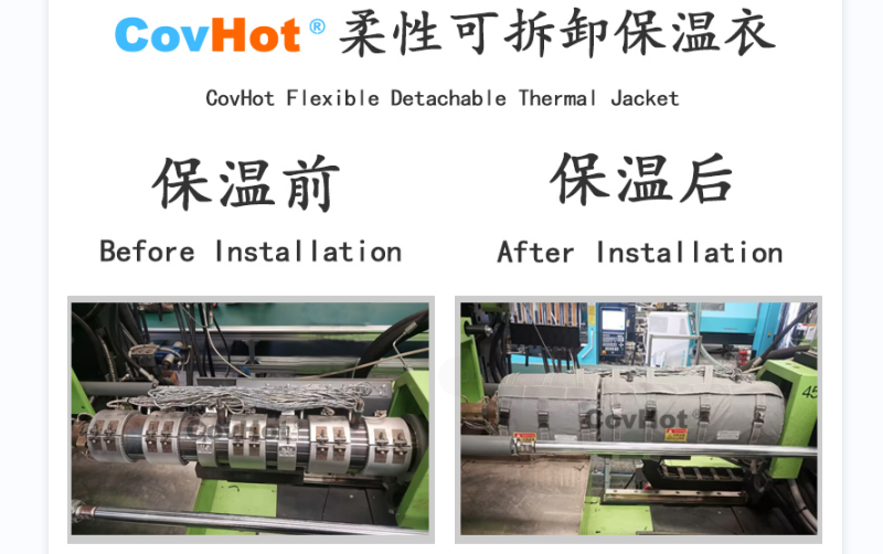 注塑機<a href=http://www.jydbai.cn/e/tags/?tagname=%E4%BF%9D%E6%B8%A9%E5%A5%97 target=_blank class=infotextkey>保溫套</a>,<a href=http://www.jydbai.cn/e/tags/?tagname=%E6%B3%A8%E5%A1%91%E6%9C%BA%E4%BF%9D%E6%B8%A9 target=_blank class=infotextkey>注塑機保溫</a>