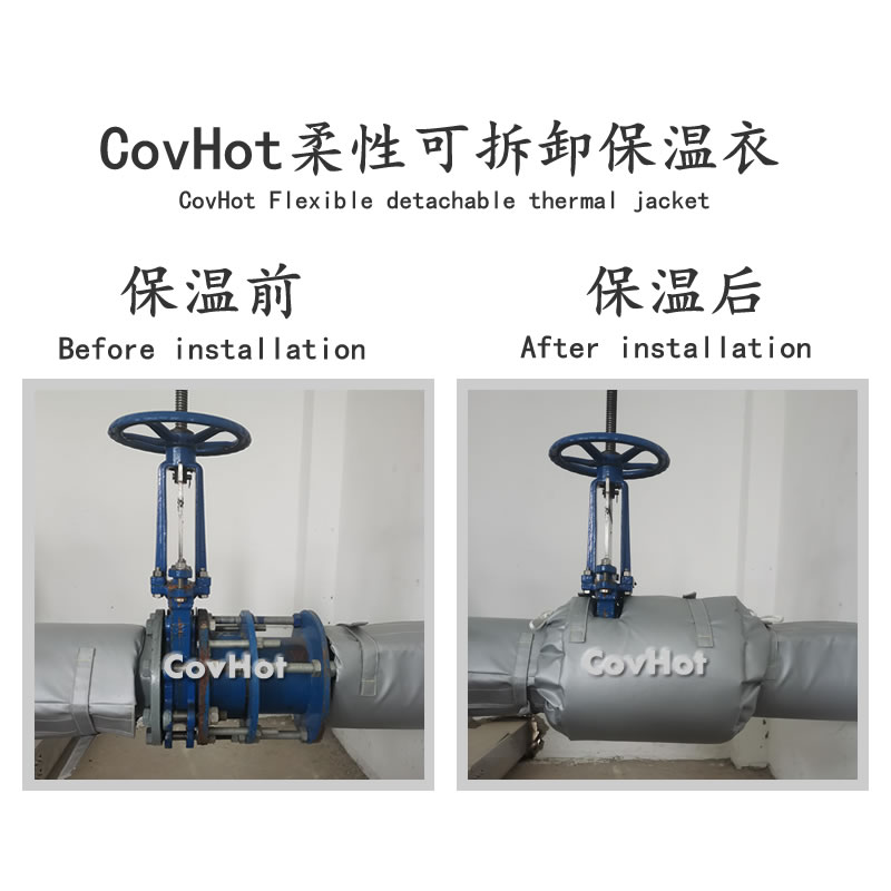 蒸汽管道<a href=http://www.jydbai.cn/e/tags/?tagname=%E4%BF%9D%E6%B8%A9%E5%A5%97 target=_blank class=infotextkey>保溫套</a>