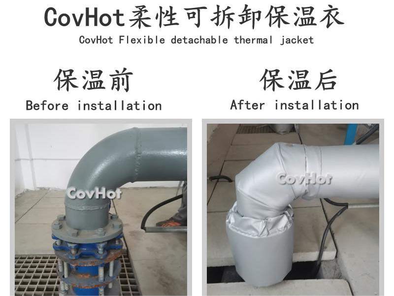 可拆卸柔性<a href=http://www.jydbai.cn/e/tags/?tagname=%E4%BF%9D%E6%B8%A9%E5%A5%97 target=_blank class=infotextkey>保溫套</a>